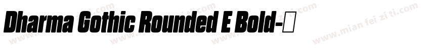 Dharma Gothic Rounded E Bold字体转换
